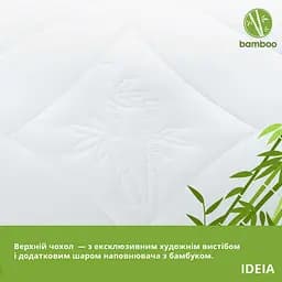 Подушка Ideia Botanical Bamboo 70х70 8-29967 - мініатюра 6