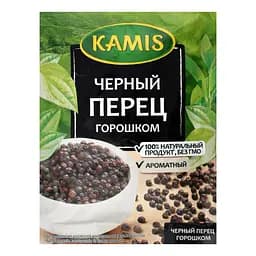 Перец черный горошком Kamis 20 г