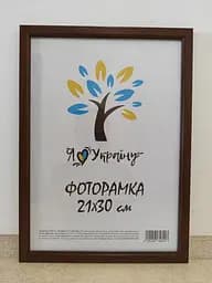 Фоторамка 21Х30, (А4), светло-коричневая без золотой вставки, 1511-5120 б/з, СТЕКЛО + КАРТОН