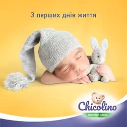 Засіб для миття дитячого посуду Chicolino Ромашка, 500 мл - мініатюра 7