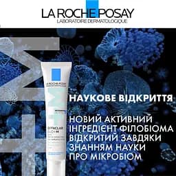 Коригувальний засіб комплексної дії La Roche-Posay Effaclar Duo+M для жирної та проблемної шкіри 40 мл - мініатюра 6