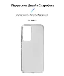 Прозрачный чехол для TECNO POP 6 Pro (BE8) с защитой камеры, тонкий, силиконовый, бесцветный, ударопрочный, противоударный бампер с закрытой камерой, ArmorStandart (ARM64802) - мініатюра 2