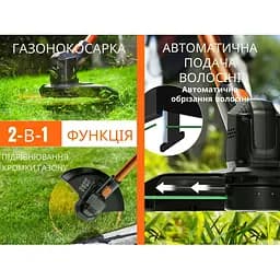 Акумуляторна газонокосарка тример Litheli живлення від павербанку (УМБ Litheli Power Bank 20000 mAh 45 W 2А в комплекті) - мініатюра 9