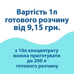 Очисник двигуна, концентрат (12 кг) AT301808 - мініатюра 6