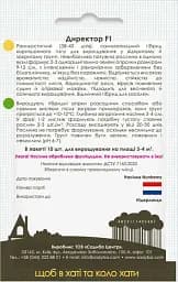 Насіння Садиба Огірок Директор F1, 10 шт. (000021907) - мініатюра 2