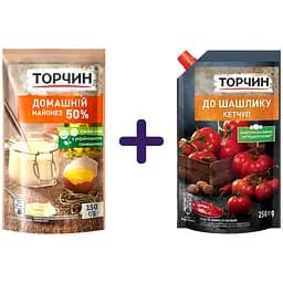 Набор Торчин: майонез Домашний 50% 150 г + кетчуп К шашлыку 250 г