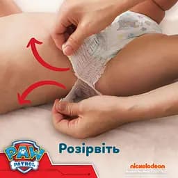 Підгузки-трусики Pampers Active Baby Pants Щенячий патруль Розмір 6 (14-19 кг) 60 шт. - мініатюра 7
