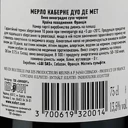 Вино Duo Des Mets Merlot Cabernet червоне сухе 0.75 л - мініатюра 3
