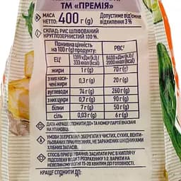Рис шліфований Премія круглозернистий, 400 г (856918) - мініатюра 4