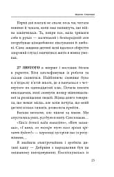 Херсон. Окупація - мініатюра 13