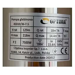 Насос свердловинний з підв, стійк, до піску Optima 4SD10/36 7,5 кВт 218м 3-фазний 000019148 - мініатюра 3