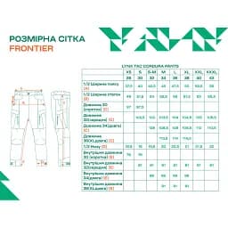 Штани Frontier LYNX Ripstop/Cordura 34/36 Black - мініатюра 6