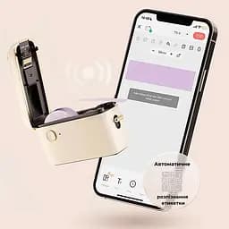 Термопринтер для друку наклейок NIIMBOT H1S White (1AA4F171402) (1AA4F171402) - мініатюра 6