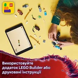 Уцінка. Конструктор LEGO Ninjago Бойовий костюм-робот Зейна 92 деталі (71827)  - мініатюра 14