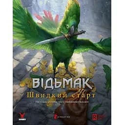 Geekach Games Ведьмак. Настольная ролевая игра - Быстрый старт (The Witcher TRPG - Easy Mode) (укр.) (GKRP0017)