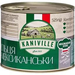 Крильця в соусі по-мексиканськи Kaniville 525 г 