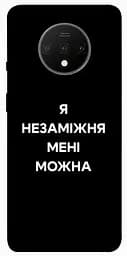 Чохол Demsky Я незаміжня для OnePlus 7T