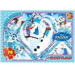 Пазлы детские Frouzen Ледяное Сердце G-Toys FR041, 70 элементов