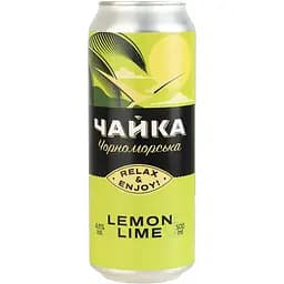 Пиво Чайка Черноморская Лимон-Лайм 4.6% 0.5 ж/б