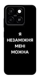 Чехол Demsky Я не замужем для ZTE Blade A55 4G