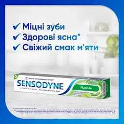 Зубна паста Sensodyne Фтор 75 мл - мініатюра 5