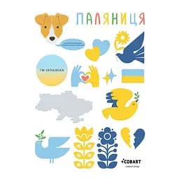 Детский стикерпак А6 Ukraine is my home Cobart СS-VS-021 на виниловой основе