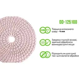 Круг алмазний Alloid Building Tools шліфувальний на липучці 125 мм зерно 100 (DD-125100) - мініатюра 6
