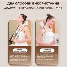 Вібромасажер акумуляторний для шиї та спини, електро масажер з підігрівом для комірної зони JBY-820 - мініатюра 6