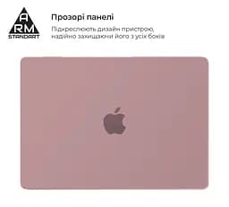 Чохол-накладка для MacBook Air 15,3 M5/M4/M3/M2, рожевий, Matte Shell, матовий, пластиковий, захисний аксесуар для ноутбука, протиударний, з вентиляцією та доступом до портів, для макбука, ArmorStandart (ARM80473) - мініатюра 3