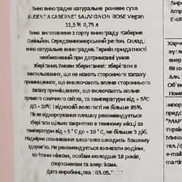 Вино Murviedro Audentia Cabernet-Sauvignon Rose рожеве сухе 0.75 л - мініатюра 4