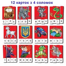 Дитяча настільна гра "Ерудит" Склади слово 87222 Випуск 1 укр. мовою - мініатюра 3