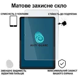 Скло захисне BeCover Matte Anti-Glare Lenovo Tab M11 (2024) TB-TB330FU/Xiaoxin Pad 11 (2024) 11" (713437) - мініатюра 4