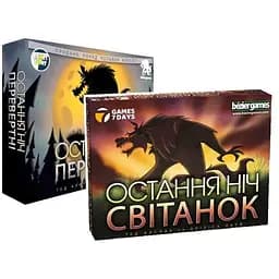 Настольная игра Games 7 Days Последняя ночь: Оборотни + Рассвет (укр.)