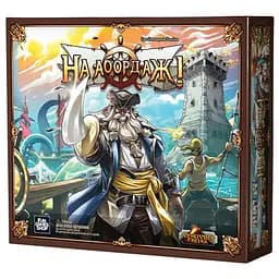 Настольная игра Fun Games Shop На абордаж! (To Glory!) (укр.) (FGS61)