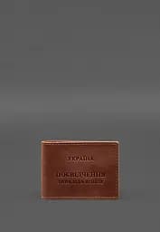 Кожаная обложка для удостоверения инвалида войны светло-коричневая Crazy Horse