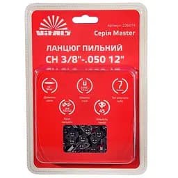 Ланцюг пильний Vitals Master СH 3/8-.050, 12-45l (226074)