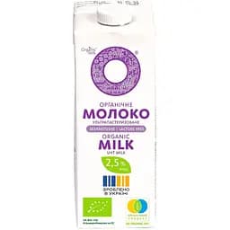 Молоко органічне Organic Milk Безлактозне ультрапастеризоване 2.5% 950 г