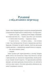 Люди на каві - мініатюра 5