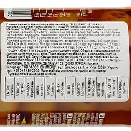 Оливки El Faro Aceitunas Verdes Deshuesadas Pica Naranja в апельсиновому маринаді 200 г (914398) - мініатюра 3