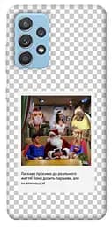 Чохол Demsky New Year's cinema 3 для Samsung Galaxy A52 4G / A52 5G