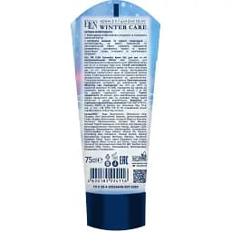 Крем для рук та ніг Elen Cosmetics Winter care 2 в 1, 75 мл - мініатюра 2