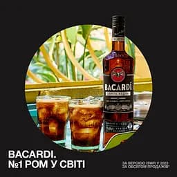 Ром Bacardi Carta Negra 40% 1 л - мініатюра 2