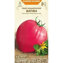 Семена Томат низкорослый Насіння України Фатима 0.1 г (652800)