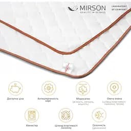 Ковдра вовняна MirSon Gold Silk №054 демісезонна 155x215 см біла - мініатюра 6