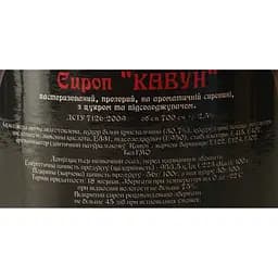 Сироп Red&Black Кавун 0.7 л - мініатюра 6