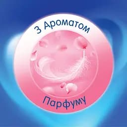 Туалетний папір Selpak Powder тришаровий 32 шт. - мініатюра 2