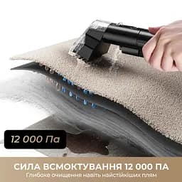 Миючий пилосос для килимів та тканин Dreame N10 - мініатюра 5