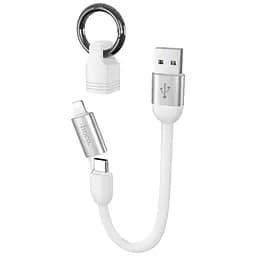 Кабель двойной силиконовый Hoco U87 Cool Combo USB to Lightning + Type-C Silicone 20 см белый