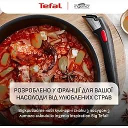 Набір посуду Tefal Ingenio Inspiration 3 предмети чорний (L867S604) - мініатюра 14