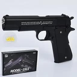 Пістолет іграшковий з пластиковими кулями в коробці (T01A)